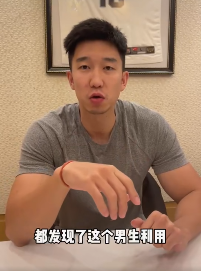 前八一男篮队长在男厕抓获偷拍男 男人在外也要保护好自己