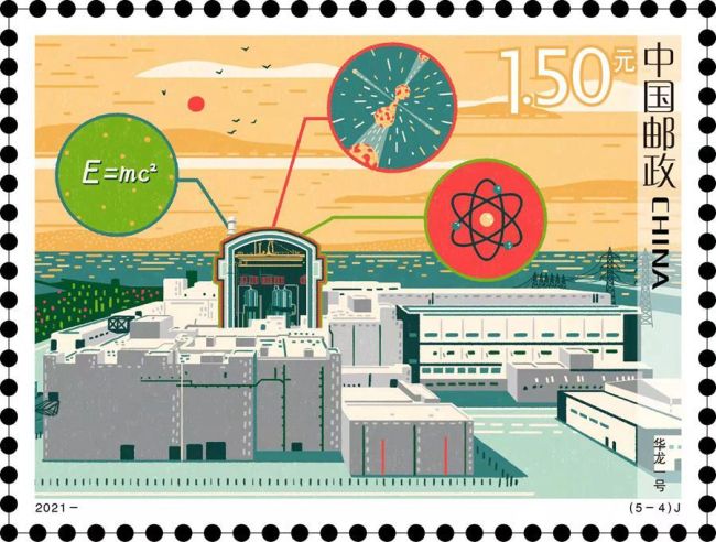 “奋斗者”号、嫦娥五号等科技创新成果登上邮票