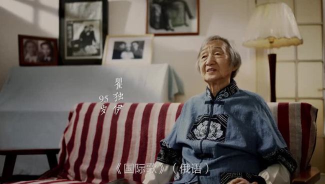 深切缅怀!“七一勋章”获得者瞿独伊逝世