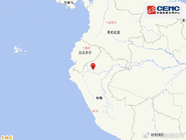 秘鲁北部附近发生7.1级左右地震