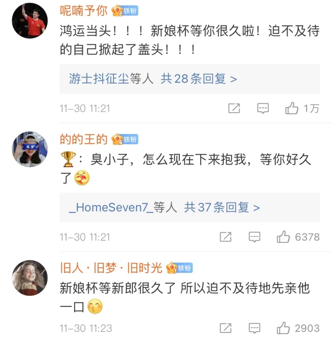 樊振东被奖杯盖砸头采访时肚子叫了 球迷喊：吃鸡蛋灌饼