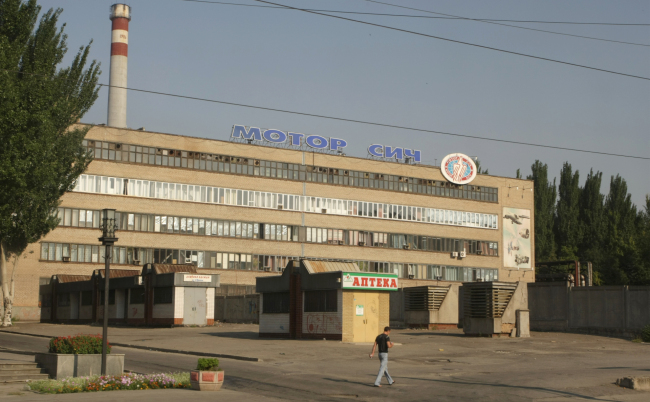乌克兰马达 西奇公司一处办公地点（社交网站）