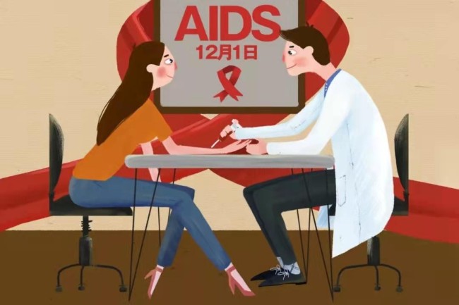 第34个世界艾滋病日 生命至上终结艾滋健康平等