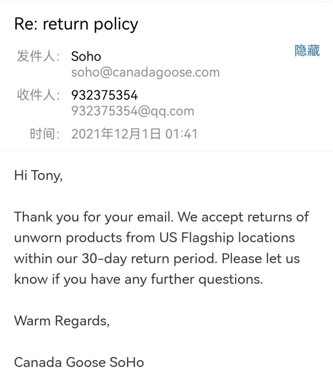 加、美、英加拿大鹅官网：线上线下可实现30天退货