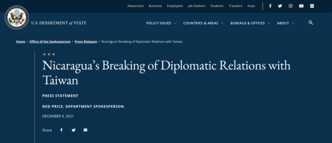 中尼签署复交公报,为何不是尼外长亲自来?