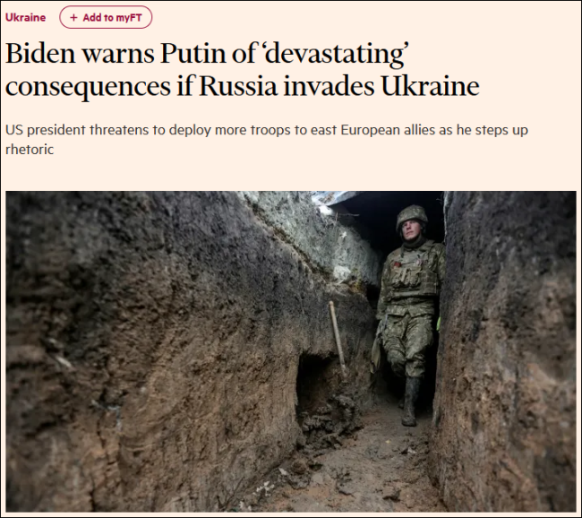 拜登撂狠话：若入侵乌克兰 俄经济将遭毁灭性打击