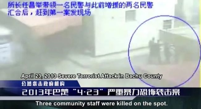 新疆公布多段暴恐案视频！暴徒甚至砍杀受伤同伙
