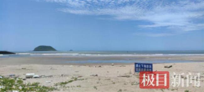 福建漳州海滩11人溺亡 家属发声：至今未有调查结果 怀疑进了传销组织