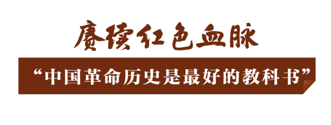 和人民在一起·2021丨尺牍情深