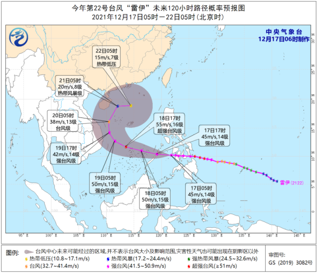 冷空气持续发力，台风“雷伊”今晚移入南海