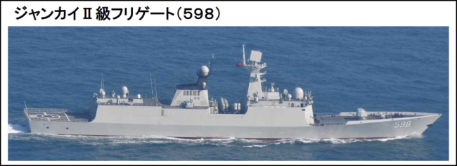 辽宁舰南昌舰编队驶向太平洋，日本出动“准航母”