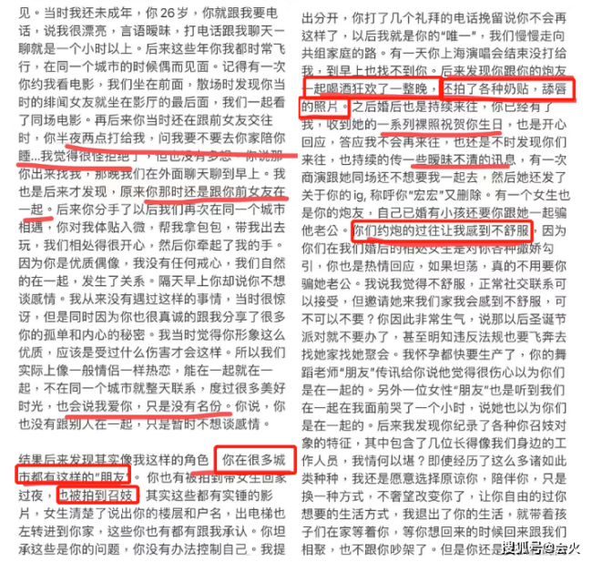 李靓蕾称王力宏婚内出轨！私生活混乱，带特殊职业女性回家