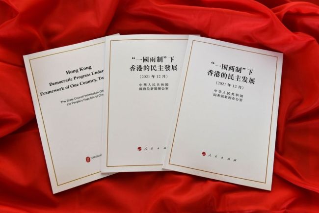 香港民主发展道路必将越走越宽广