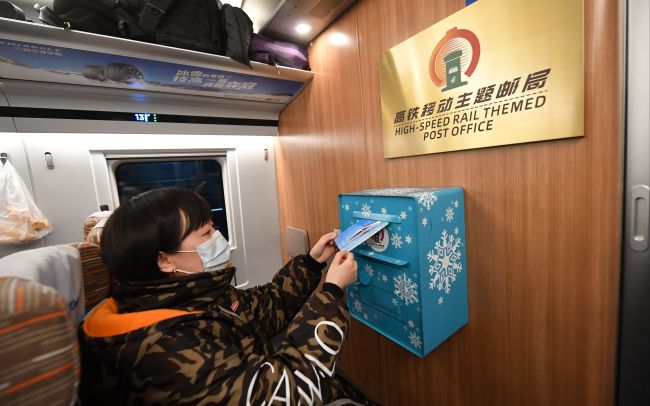 高铁移动主题邮局亮相京张高铁列车，旅客可在列车上投递明信片