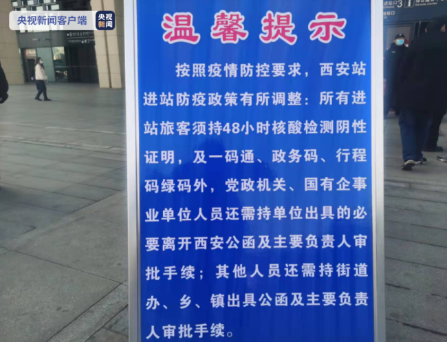 外交部驻港公署批外国政客诋毁香港选举制度 - BitStarz - 博牛社区 百度热点快讯