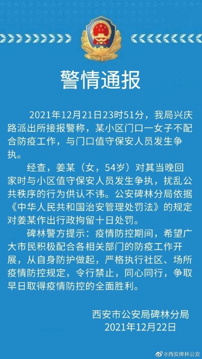 杭州增19例确诊 活动轨迹公布:多人曾去同一母婴馆 - ShangriLa - 博牛门户 百度热点快讯