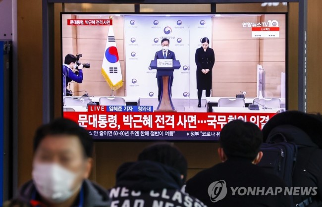 朴槿惠被特赦影响韩国大选？专家：影响力基本为零