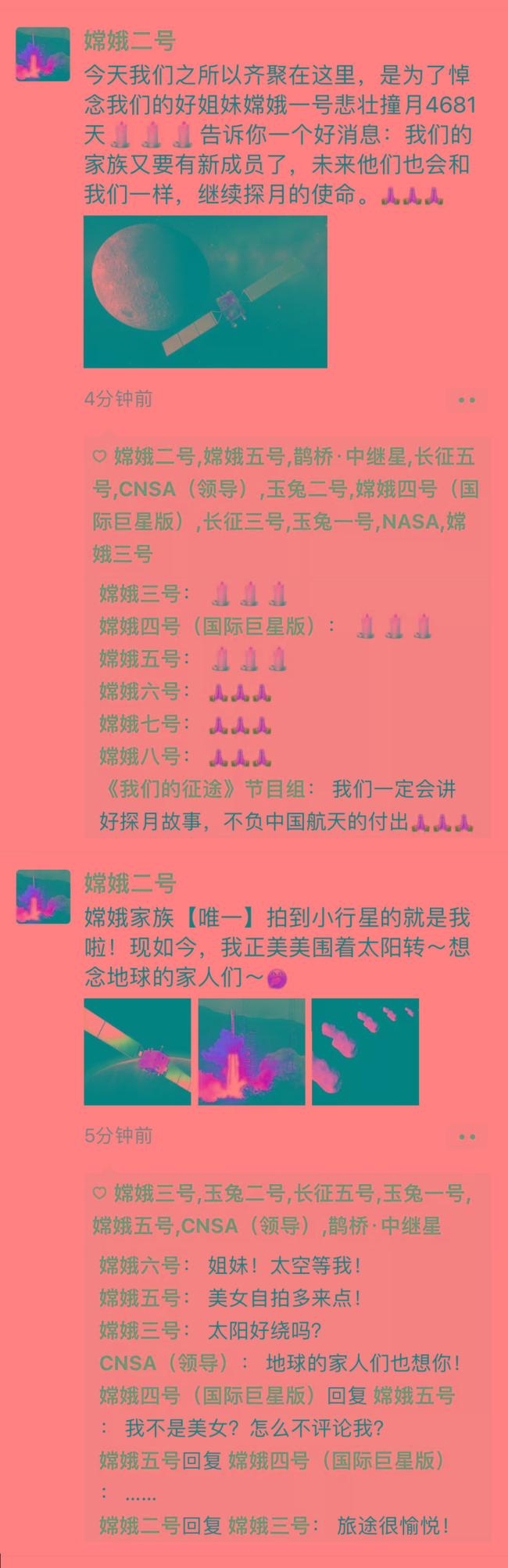 “玉兔二号”晒朋友圈啦!这个方形物体是什么?