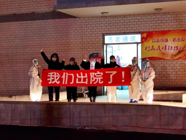 清零！哈尔滨本轮疫情最后4名确诊病例出院