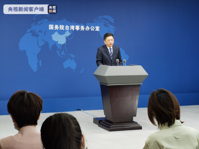国台办：促进两岸交流 深化融合发展的努力没有停