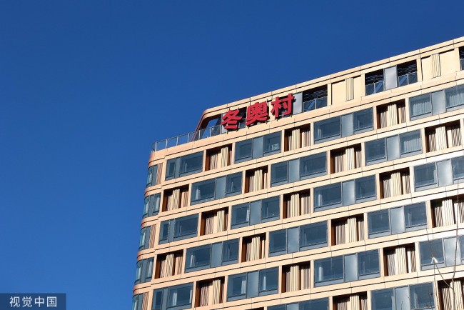 探訪北京冬奧村