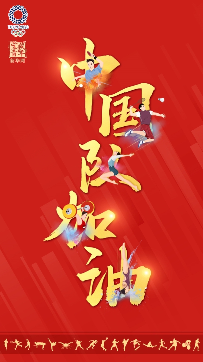 回望：敬2021