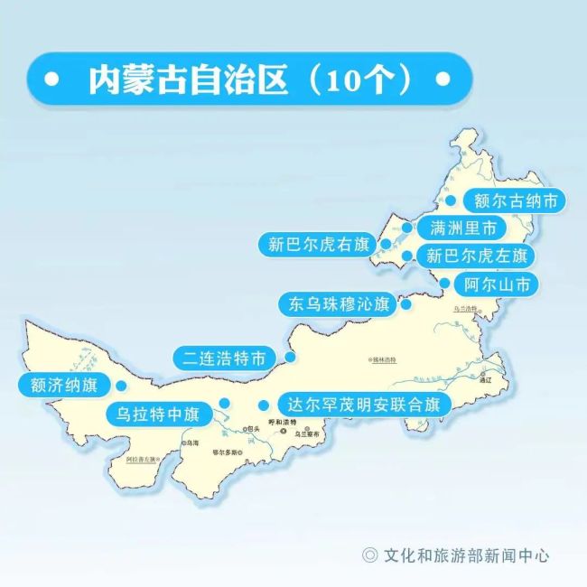 七省区62城市暂停陆地边境口岸城市跨省团队旅游