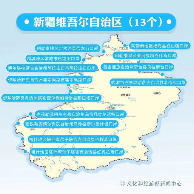 七省区62城市暂停陆地边境口岸城市跨省团队旅游