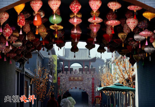 【央视快评】向着更加美好的未来，进发！——2022年新年献词