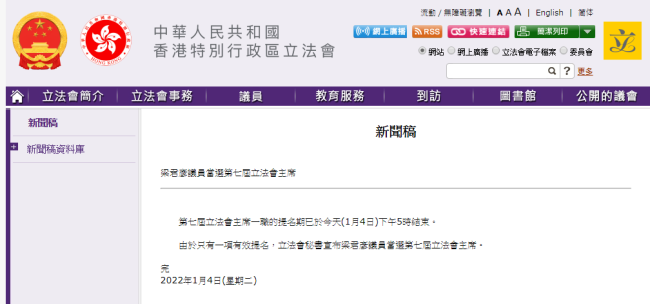 武汉大学：霍乱病例宿舍解除封控管理 - 金爸爸SSS - World Cup 2022 百度热点快讯
