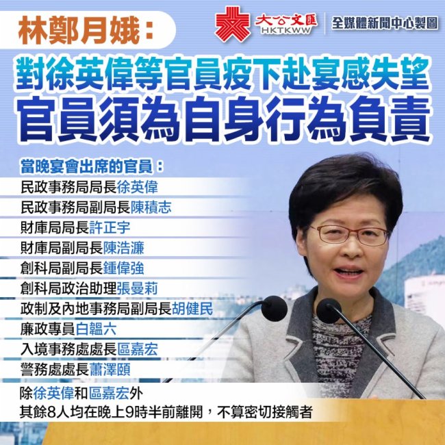 20人当选香港立法会分区直接选举界别立法会议员 - PeraPlay Slots - 百度热点 百度热点快讯