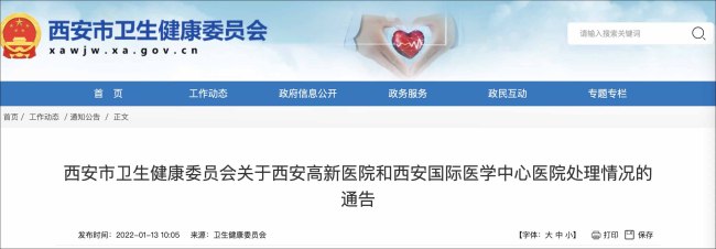 商超、药店、餐饮……上海部分商业网点恢复经营 - Bing Search - 百度热点 百度热点快讯
