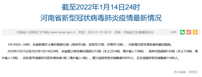 香港新增新冠确诊病例7533例 新增死亡13例 - Fun88 - PeraPlay.Org 百度热点快讯