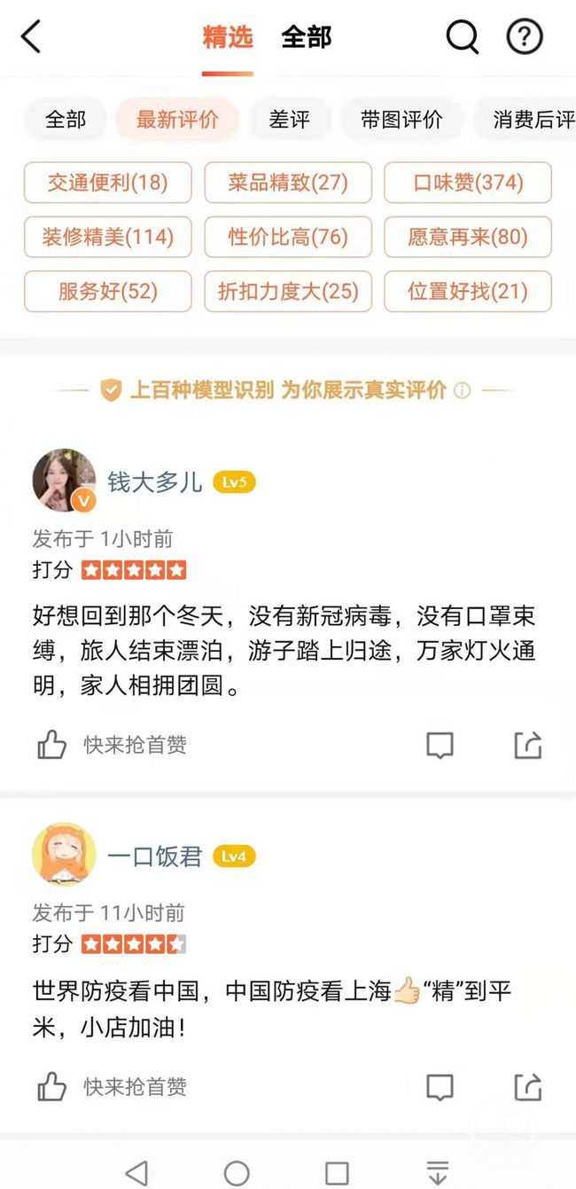 上海一奶茶店3员工感染，其他门店销量反升，网友留言让人破防