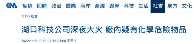 北京昨日新增本土14+5 含在校学生 详情公布 - Peraplay PBA - 百度热点 百度热点快讯