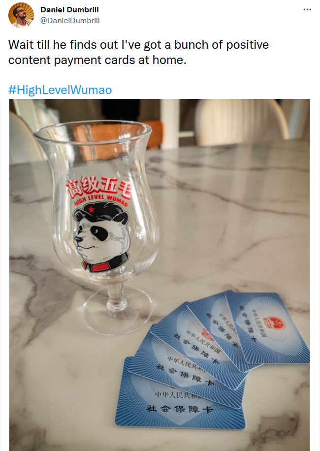 凭社保卡“发好评领现金”？反华账号真信了…