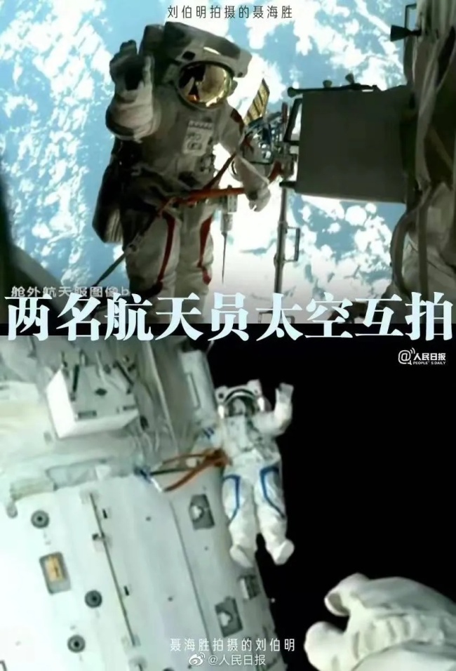 震撼！中国空间站机械臂第一视角看地球