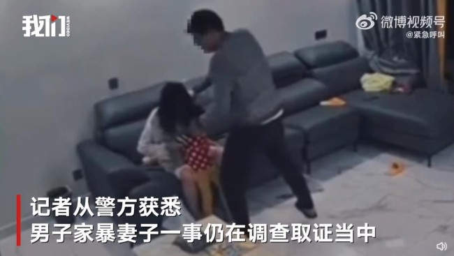 西安家暴事件知情人：妻子也打了丈夫，只将丈夫殴打她的视频发出