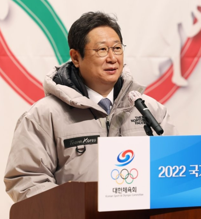 韩国文体部长官将率团出席北京冬奥