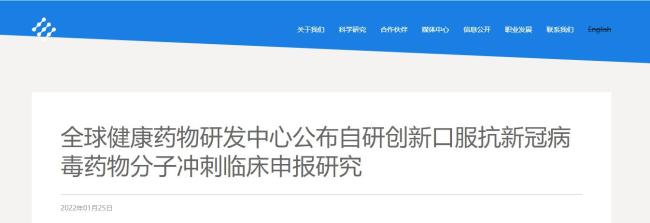 冲上热搜！神秘校友向武汉大学捐赠7800万元 - 20Bet - FIFA 2022 百度热点快讯