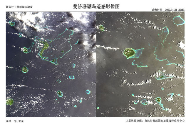 卫星照片：灾后汤加有哪些不同