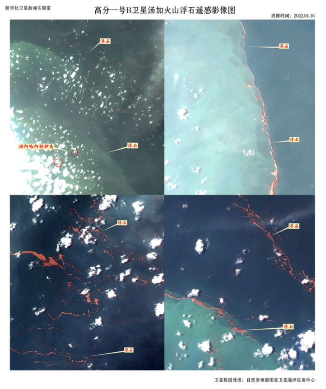 卫星照片：灾后汤加有哪些不同