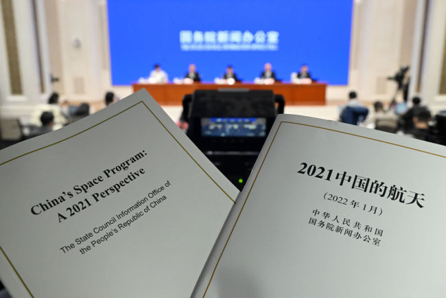 国务院新闻办发布《2021中国的航天》白皮书