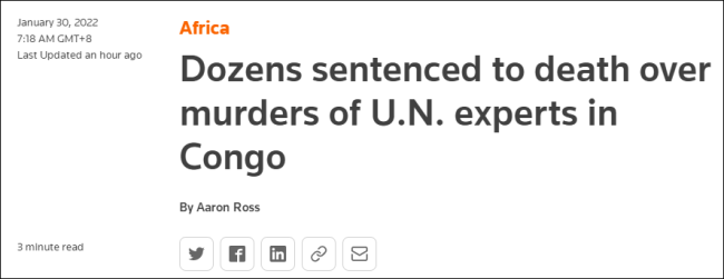 涉两名联合国专家遇害案 刚果(金)51人被判死刑