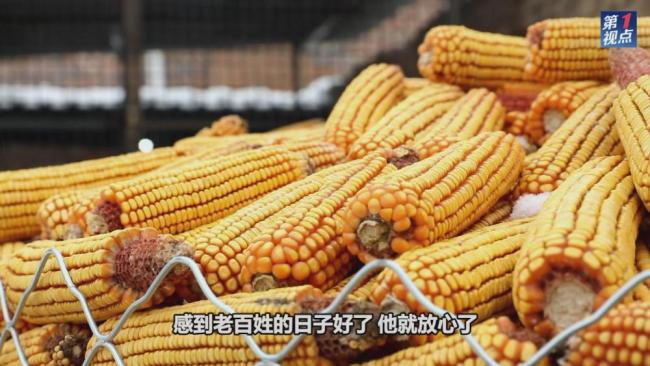 第1视点｜情牵三晋大地