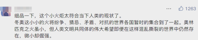 美國(guó)NBC開(kāi)幕式解說(shuō)：這一幕是對(duì)西方的直面回?fù)?/></p>
        </div>
        <div   id=
