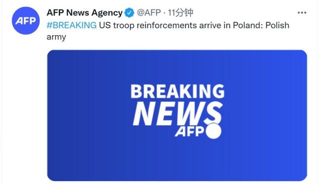 外媒：波兰军方称美军“增兵”已抵达波兰