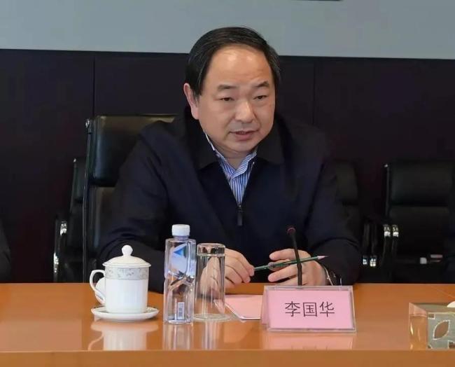 中国联通原党组副书记、总经理李国华被查