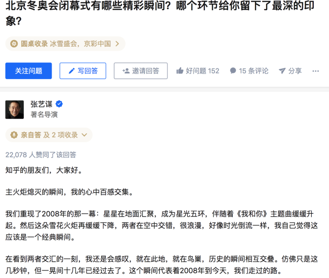 北京新增本土感染者34例 涉幼儿园老师、在校学生 - Peraplay Casino - Peraplay 百度热点快讯