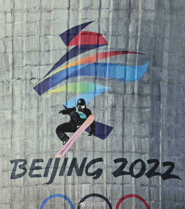 苏翊鸣21岁将再战2026年冬奥会